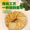 海苔薄脆饼干375g/箱 咸味饼干单独小包装整箱早餐糖粒薄饼零食小吃休闲食品 多口味