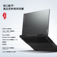 联想(Lenovo)拯救者Y7000 2020款 i5-10200H 16GB 512GB GTX1650Ti 4G独显 高色域 15.6英寸大屏发烧游戏本电竞吃鸡笔记本电脑幻影黑