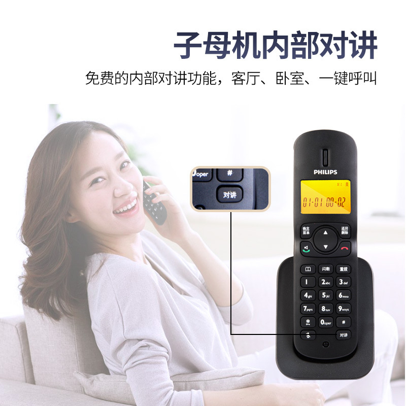 飞利浦(PHILIPS) DCTG182一拖三 中文菜单双免提数字子母机家用办公会议坐固定固话无线无绳电话机