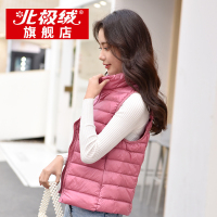 北极绒2019马甲女款90绒时尚羽绒服马甲冬装短款修身坎肩马夹轻薄羽绒背心53MJ90W