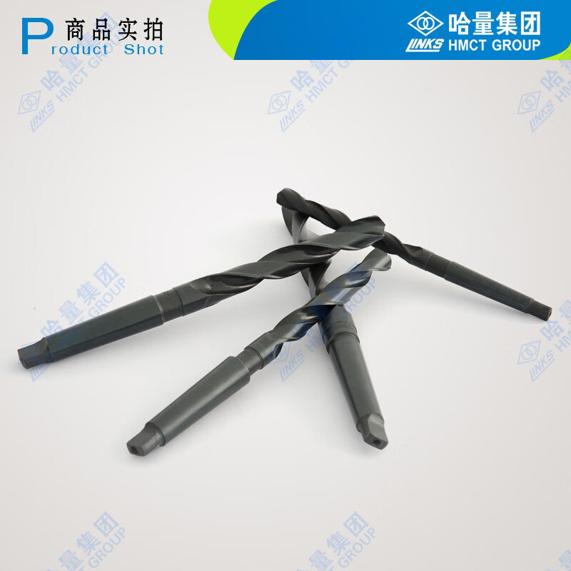 哈量 锥柄 麻花钻 φ35.7