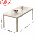 乐琪艺 餐桌120cm 张
