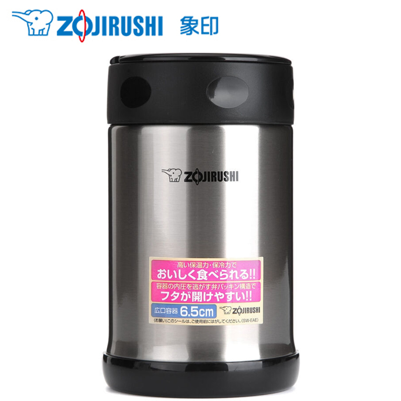 象印(ZO JIRUSHI)焖烧杯SW-EAE50-XA 进口不锈钢真空焖烧杯保温壶保温杯 不锈钢色 500ml