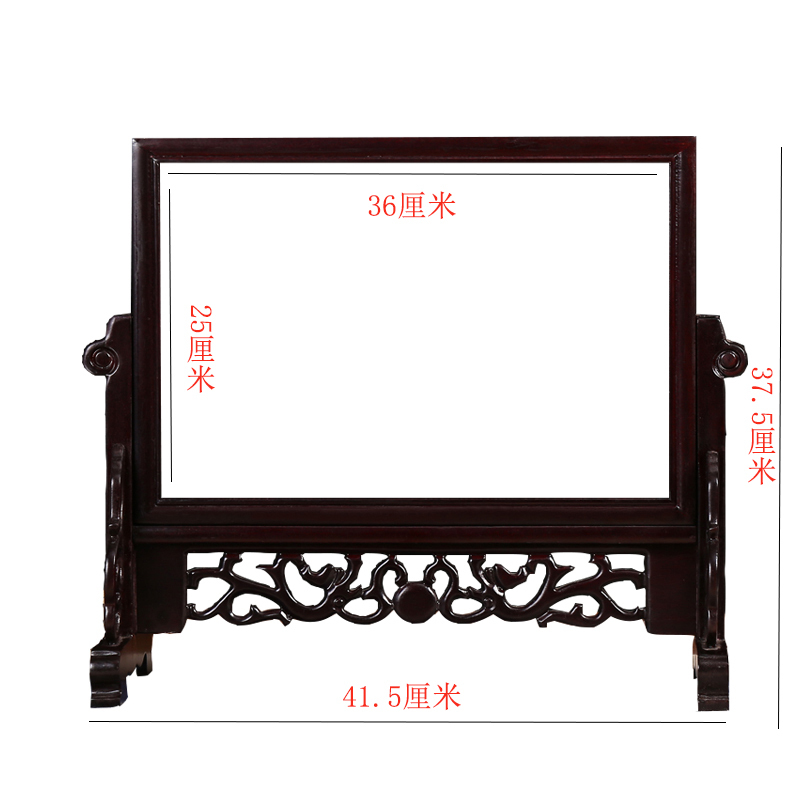 红木镜框像框鸡翅木闪电客台屏屏风插屏装饰摆件木质装裱字画镜框架
