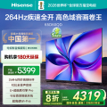 海信(Hisense)电视 65D60QD