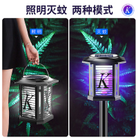 太阳能灭蚊灯户外庭院花园家用室外防水灭蚊子驱蚊神器防水TM02黑色手提款