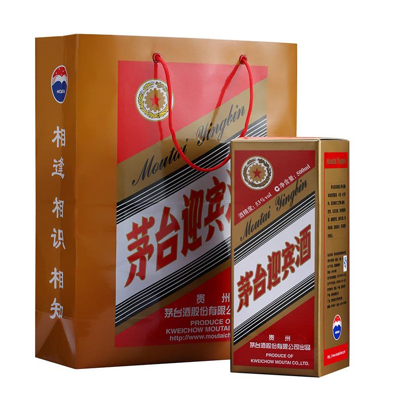 贵州茅台酒股份有限公司出品茅台迎宾酒53度500ml 酱香型白酒单瓶装
