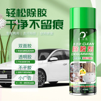易洁亮(YIJIELIANG) 除胶剂车用粘胶去除剂 450ml/瓶 24瓶/箱
