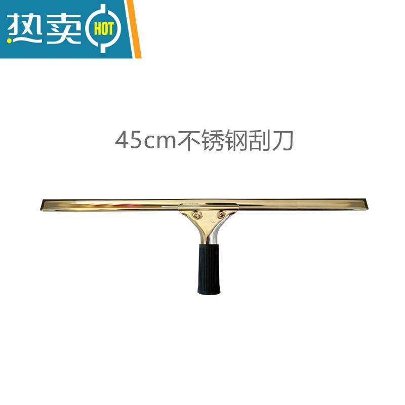 敬平擦玻璃不锈钢刮刀可配伸缩杆刮水地板清洁器刮子擦窗户刮工具 45cm不锈钢刮刀擦玻璃器高清大图