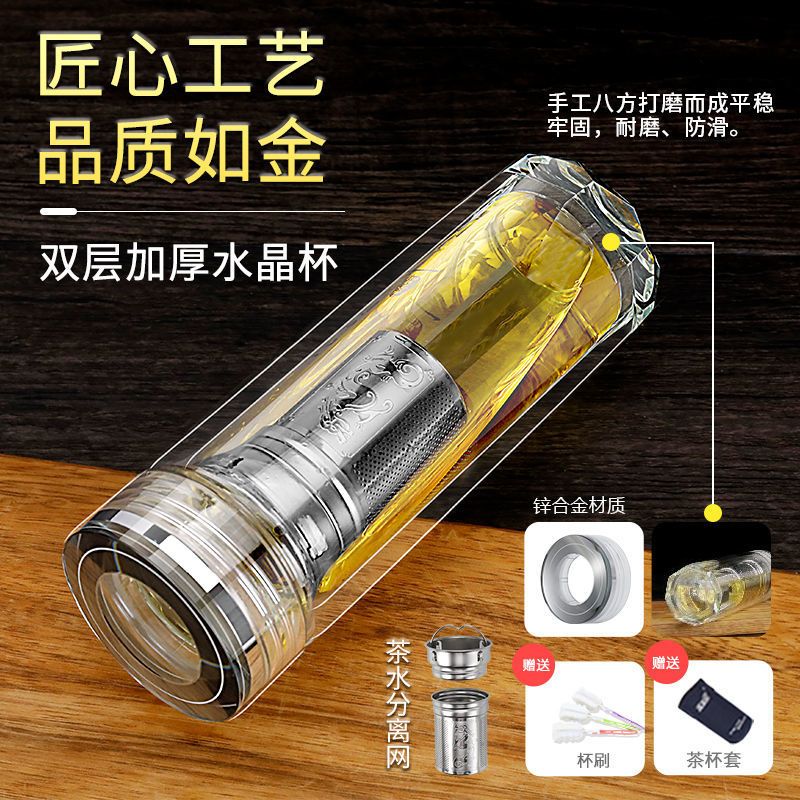 双层水晶底550ml:188-42 水杯男女士双层玻璃杯家用便携大容量泡茶杯加厚透明茶水分离杯子
