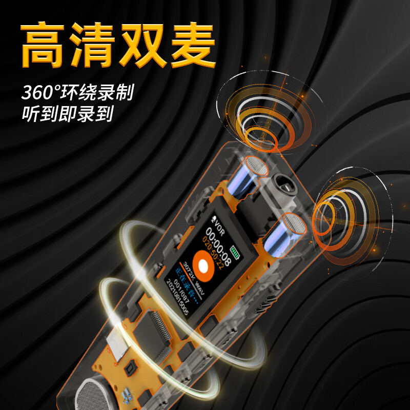 爱国者(AIGO)R6611录音笔内存容量计价规格高清大图