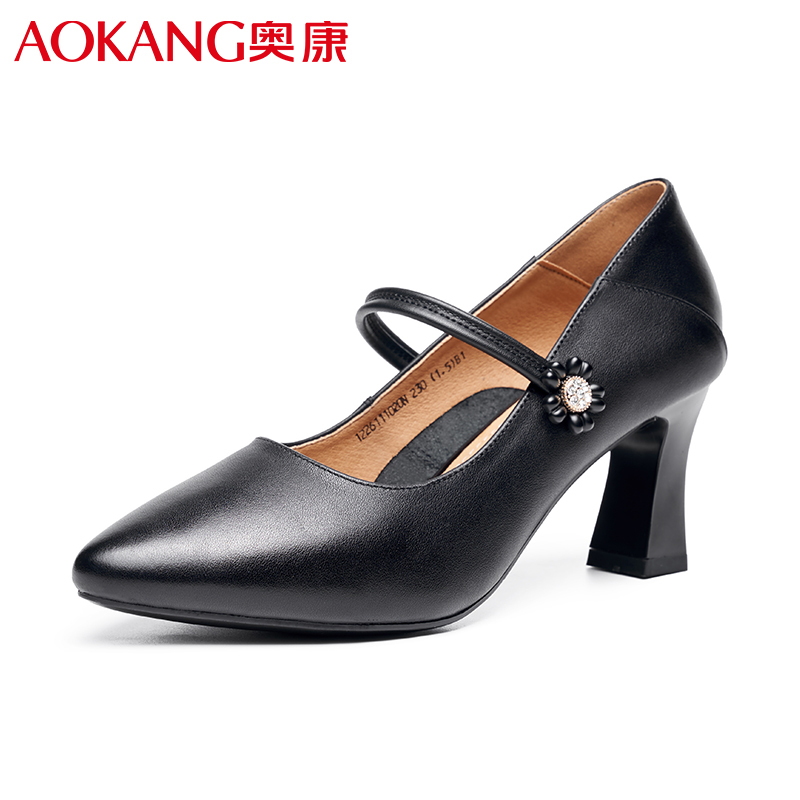 奥康女鞋气质百搭休闲高跟皮鞋女牛皮尖头时尚工作通勤单鞋新娘婚鞋