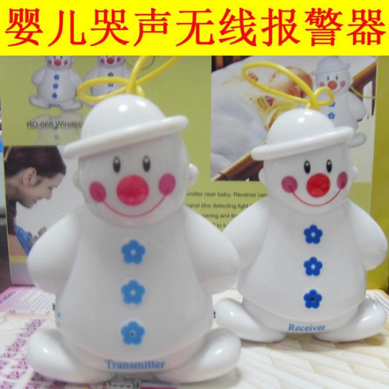 北府防盗报警器材及系统baby婴儿宝宝房间哭声啼哭提醒监控看护无线智能报警器声音呼叫器 价格图片品牌报价 苏宁易购英拜哲瀚商贸专卖店