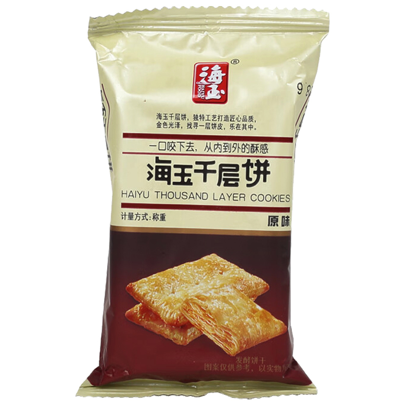 海玉休闲饼干芝麻饼干酥薄脆非油炸休闲零食咸香千层饼甜味500g