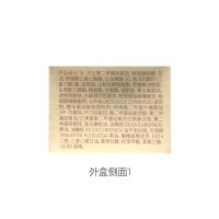 皙莲氨基酸保湿润颜眼霜15g 熬夜眼霜 眼部护肤眼周补水 弹润柔滑 保湿滋润女