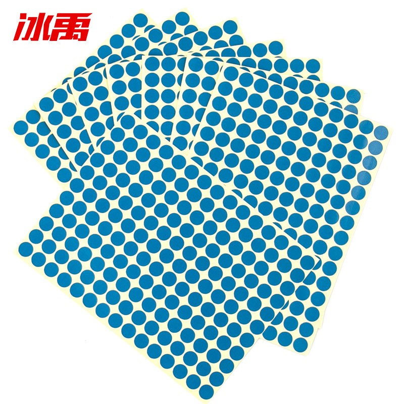 冰禹 彩色圆点贴纸 BYaf-613 不干胶 圆形 10mm 蓝色 2475贴×2包 1件