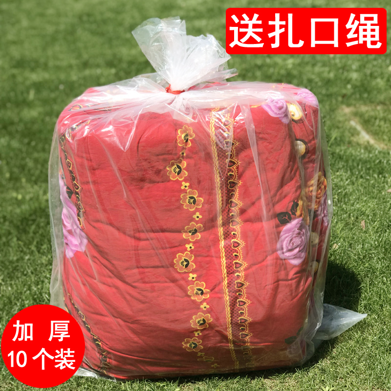 收纳袋防潮防尘防水棉被衣服整理打包透明塑料装放被子的袋子加厚收纳袋 三维工匠高清大图