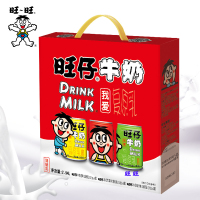 旺旺 旺仔牛奶245ml*12罐学生儿童小孩牛奶红绿黄罐装含乳饮料饮品乳制品学生早餐奶复原乳牛奶补钙奶纯牛奶正品