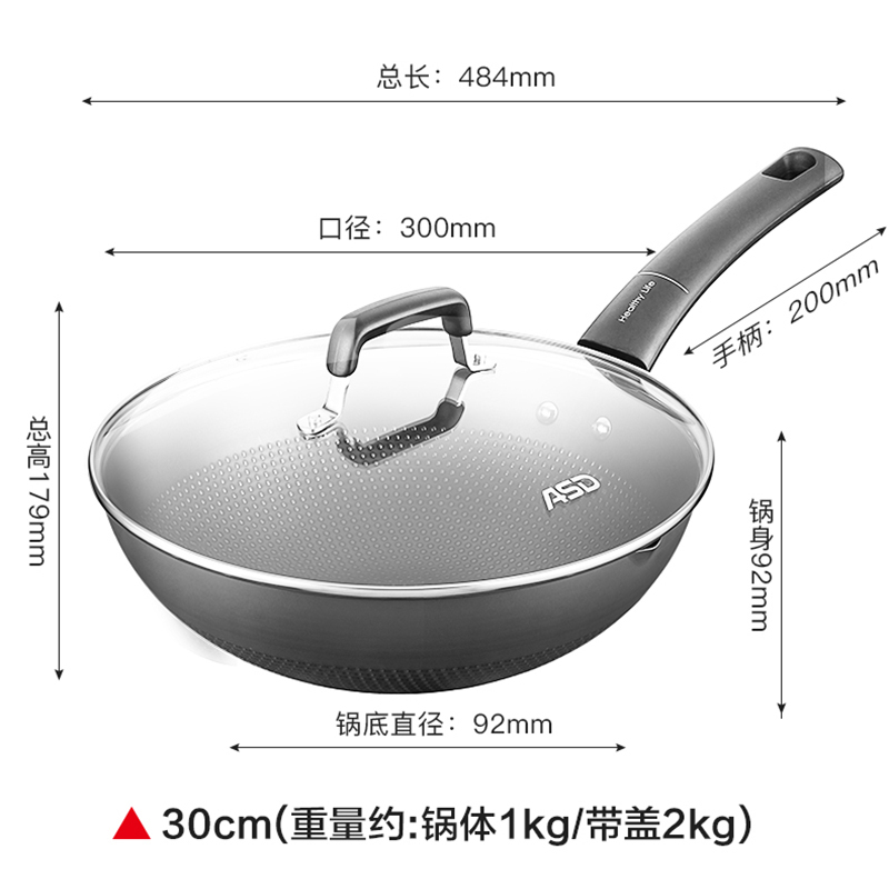 爱仕达  铁锅/无涂层 30cm精铁炒菜锅 轻炒锅