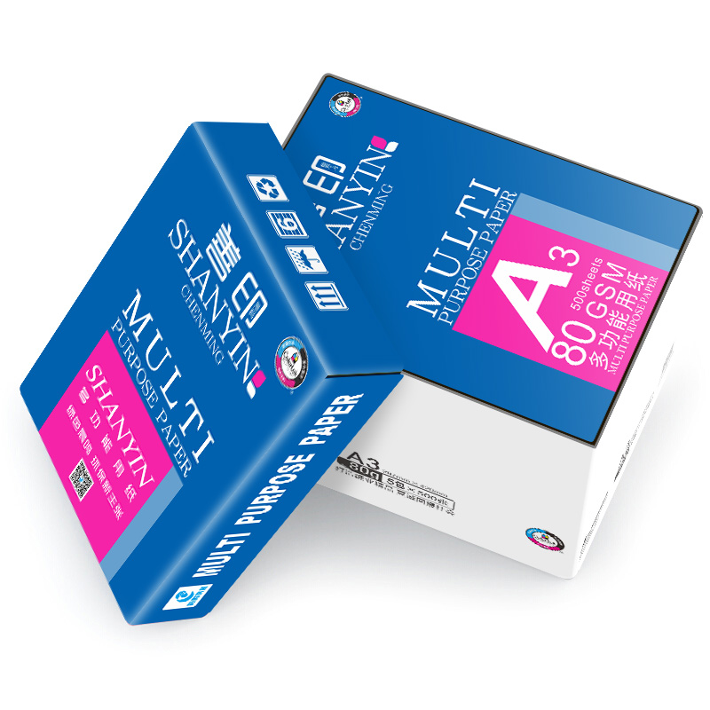晨鸣善印多功能复印纸 80克A3 500张/包高清大图