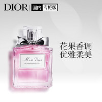 迪奥Dior克丽丝汀迪奥小姐花漾淡香水100ml