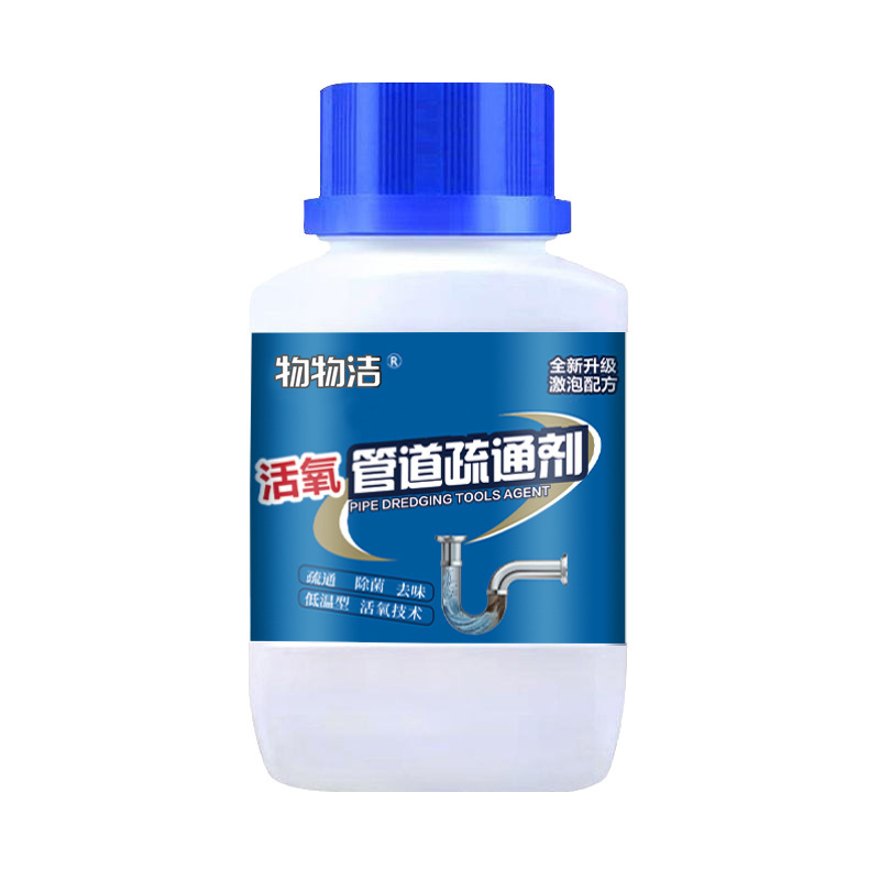 [1瓶]瓶装管道疏通剂280g 通下水管道剂 厨房厕所地漏堵塞通渠粉A1918苏宁极物