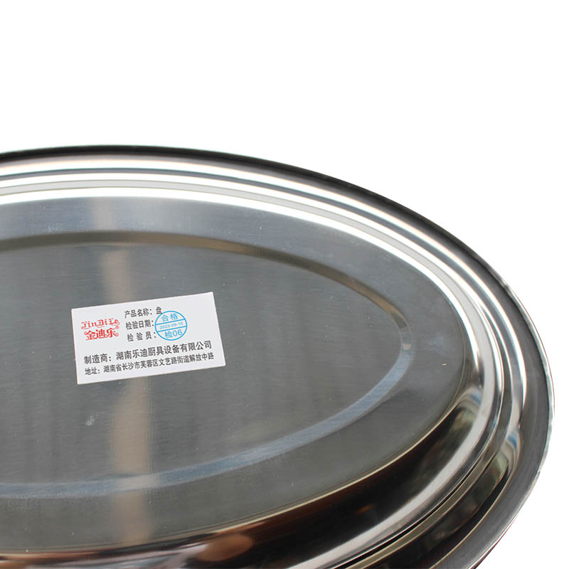 金迪乐不锈钢椭圆形菜碟子蛋形鱼盘高清大图