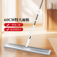 好媳妇60CM速净铝板大平拖-配梳子(2块布)