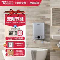 汉诺威即热式电热水器厨房用小厨宝MD8-5300