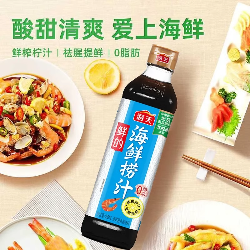 海天鲜的海鲜捞汁450ml凉拌汁