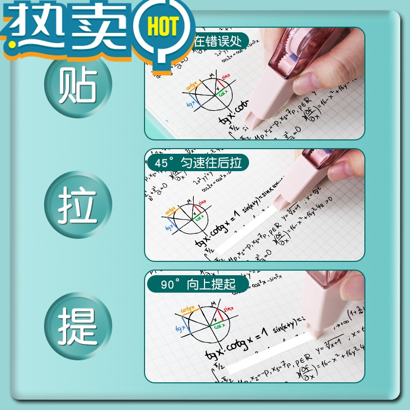 绿彩虹光款修正带便宜又好用学生用涂改带去字佟正带防摔好看的更正液修真消字修整小学生专用休正订正带 6支白色+6支莫兰迪(