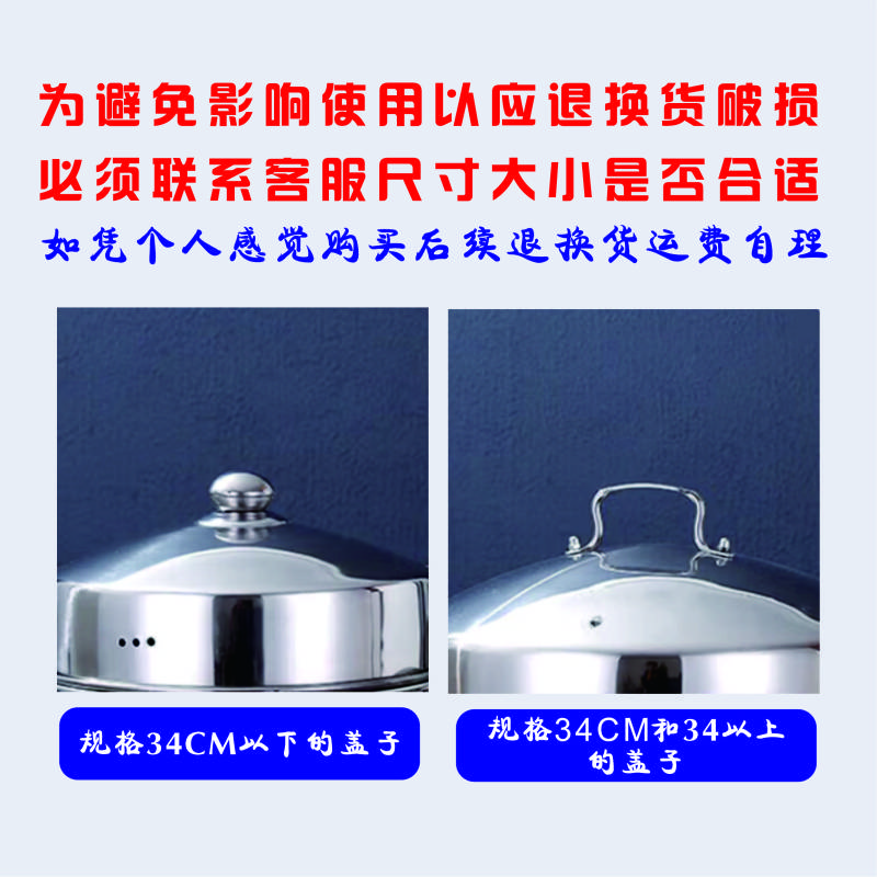 烹巅Poondear 不锈钢蒸笼 直径 32.5cm高清大图