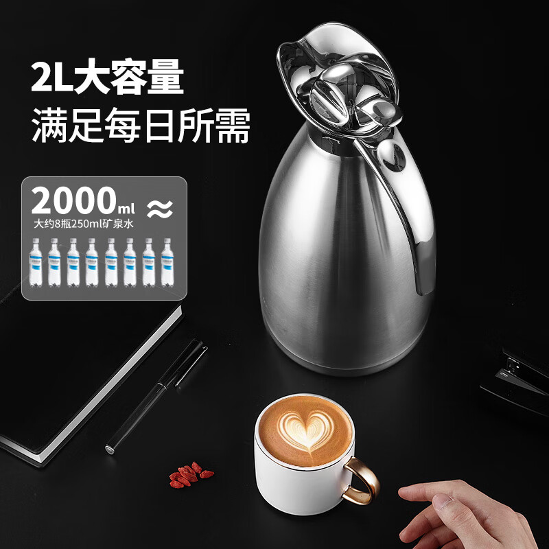 美厨(MAXCOOK)保温壶暖水瓶家用大容量 MCH5066 2L 本色银高清大图