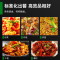 意黛斯YIDAISI 全自动炒菜机商用智能炒饭机烹饪投料喷料大型滚筒翻炒机台式炒菜机360口径 电动款YDS-TGD36