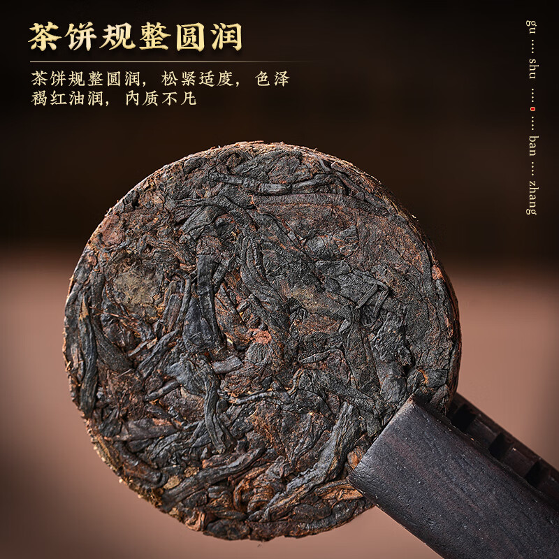 天洲溪天洲溪古树老班章普洱茶天洲溪茶叶 勐海古树老班章普洱茶普洱熟茶礼罐装500克 茶叶新老包装 随机发货高清大图