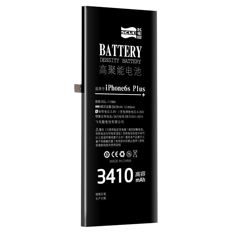 飞毛腿（SCUD） 高容版 3410毫安 苹果6sPlus 手机电池/手机内置电池适用于 iphone 6sPlus