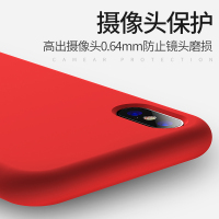 圣幻 苹果iPhone12/11/pro/mini手机壳SE2/XR套液态硅胶软Xsmax全包防摔男女个性7/8plus