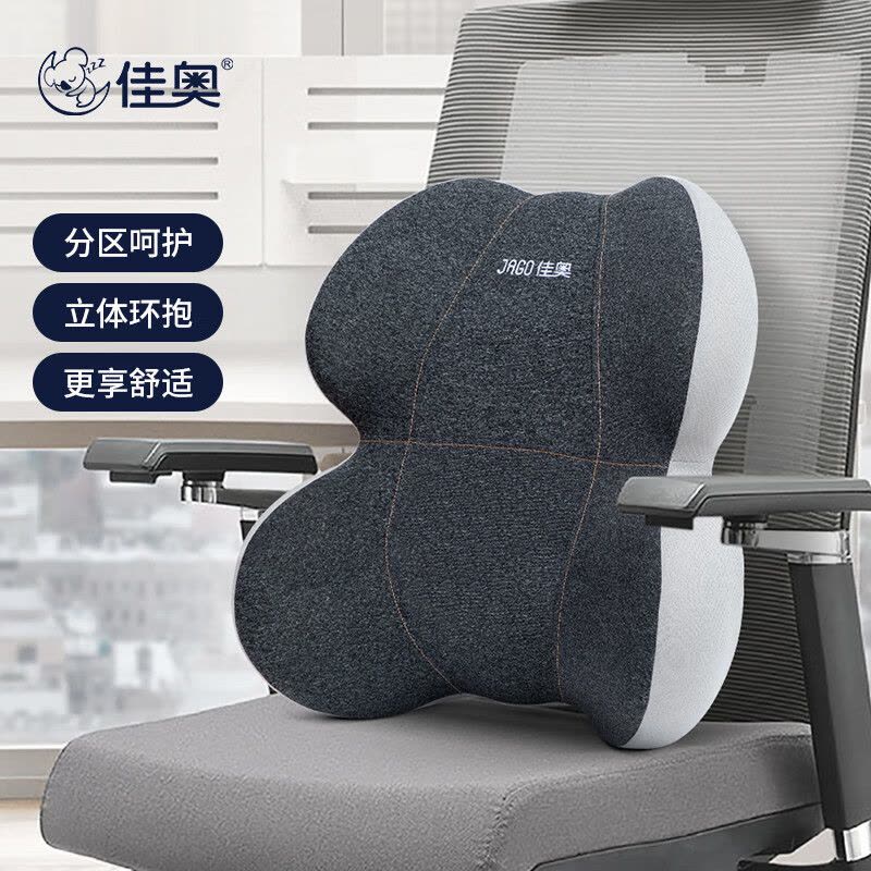 佳奥220604J0100MB2小熊腰垫43*41*14cm(单位:只)图片