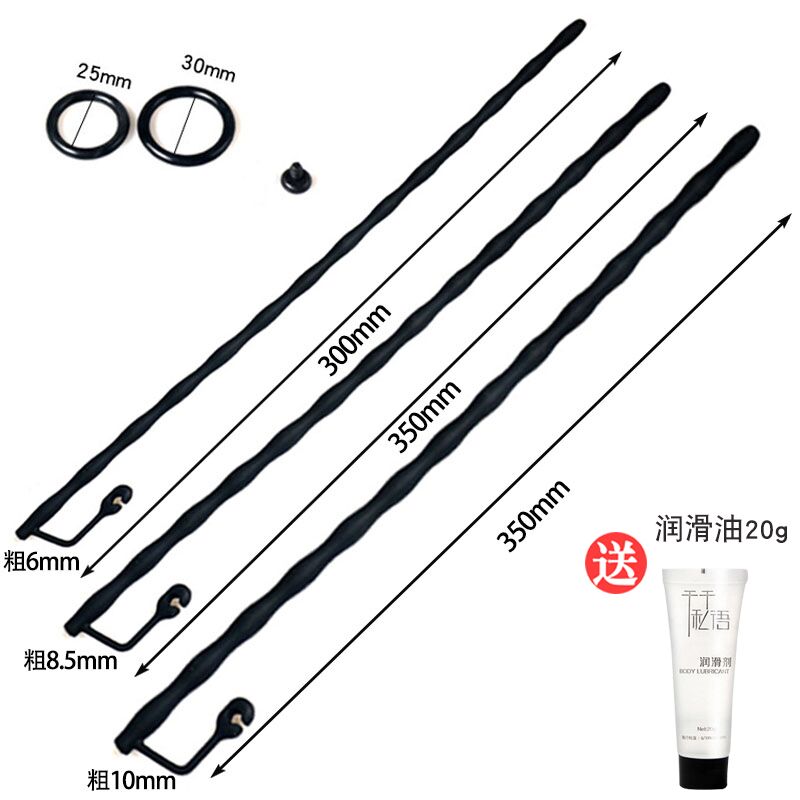 另类刺激男用sm马眼棒导尿空心尿道堵男用茎尿道扩张器情趣用品 黑色[3种尺寸各1个]送油20克