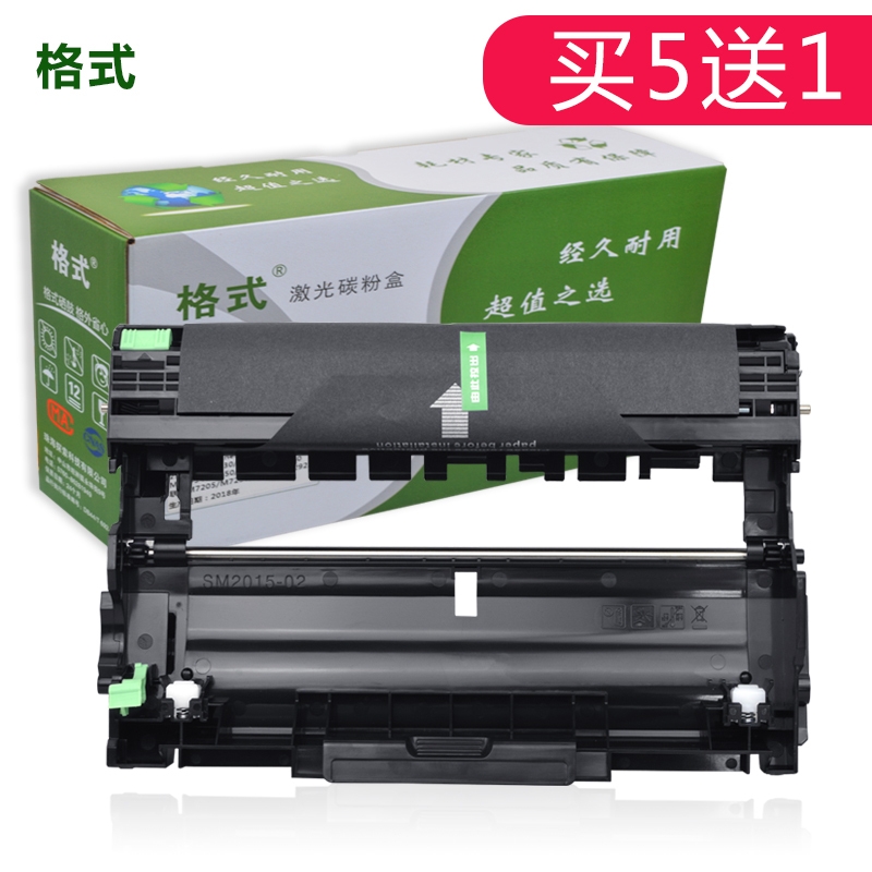 出众兼联想LT/LD2451硒鼓LJ2455D打印M7655DHF一体机7455DNF粉盒M7615