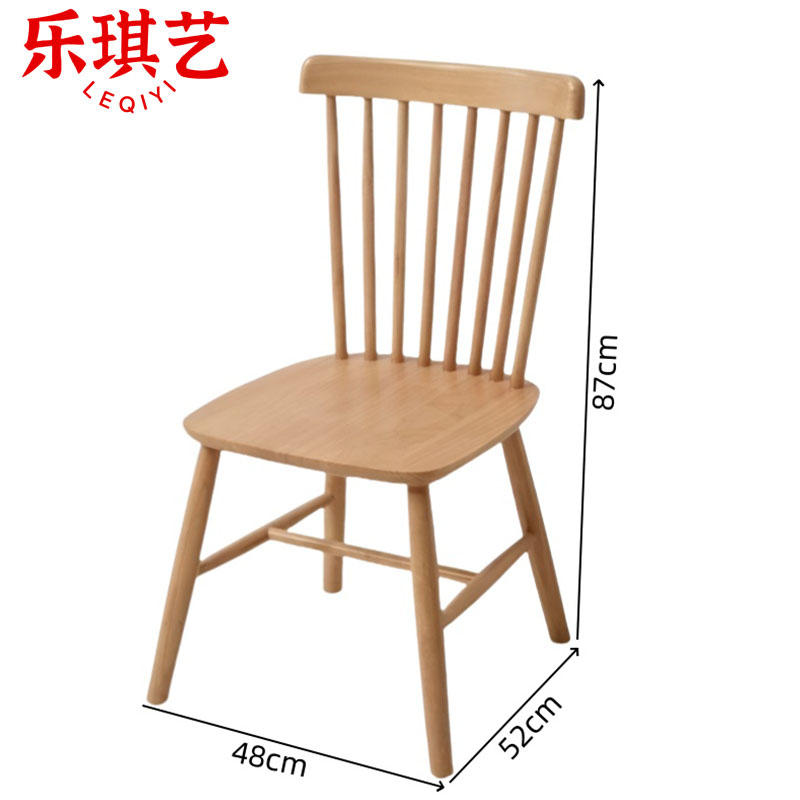 乐琪艺 实木椅 原木色 把高清大图