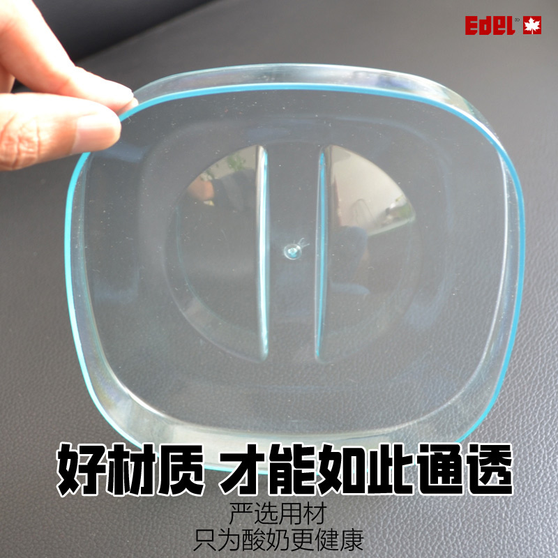 宜阁(EDEI) 1LS-001 酸奶机(LX)
