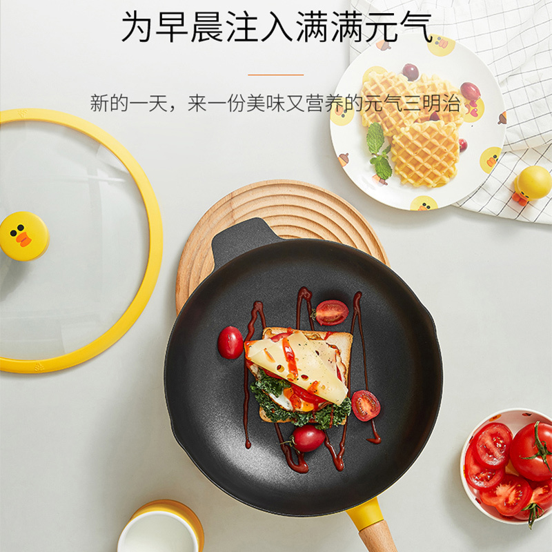 九阳LINE不粘锅CLB2959D-A2炒锅家用电磁炉专用燃气灶煤气灶适用炒菜锅平底锅