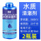 水族鱼缸净水剂鱼塘水观赏鱼水质清澈澄清清澈剂清水用清洁净水王