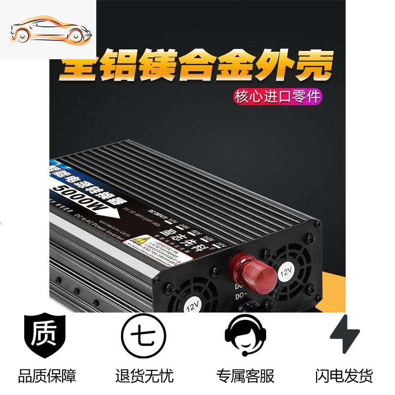 [补贴10%]家用逆变器12V24V48V60V转220V大功率6000W3000W400 金色60V2200W单显 金高清大图