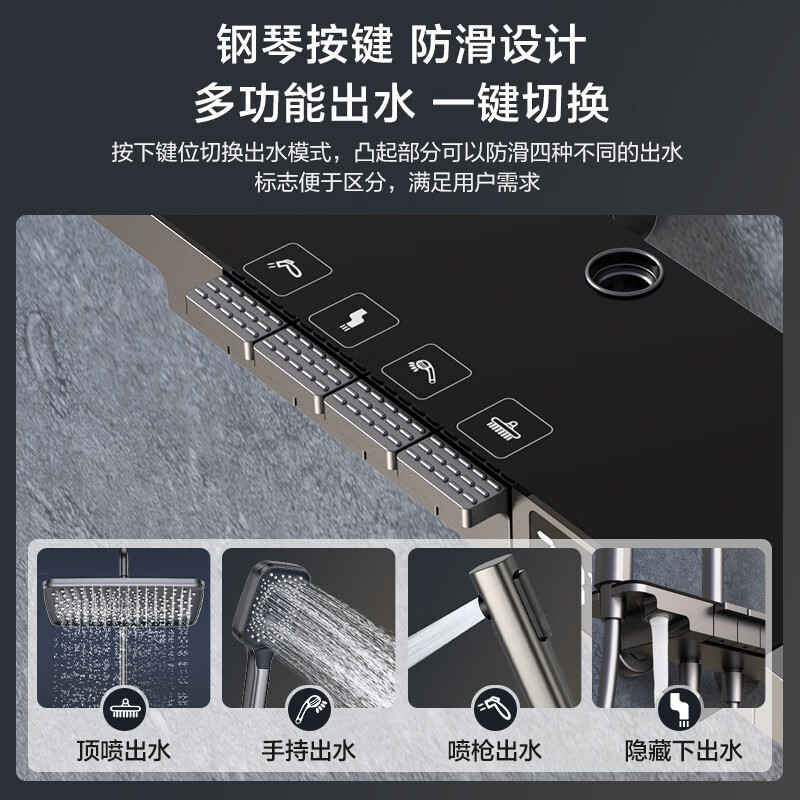 四季沐歌(MICOE)枪灰色数显按键淋浴花洒喷头淋浴器增压卫浴花洒全套 [冷热数显]枪灰钢琴键玻璃面板