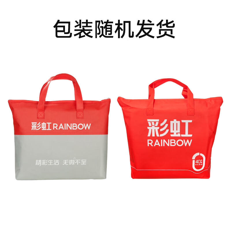 彩虹双温双控化纤印花双人电热毯1.8*1.5米 XL1352高清大图