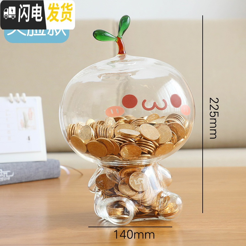 三维工匠创意存钱罐儿童储蓄罐储钱罐女生可爱防摔大容量网红可存可取男孩 玻璃存钱罐-笑脸款[只进不出]