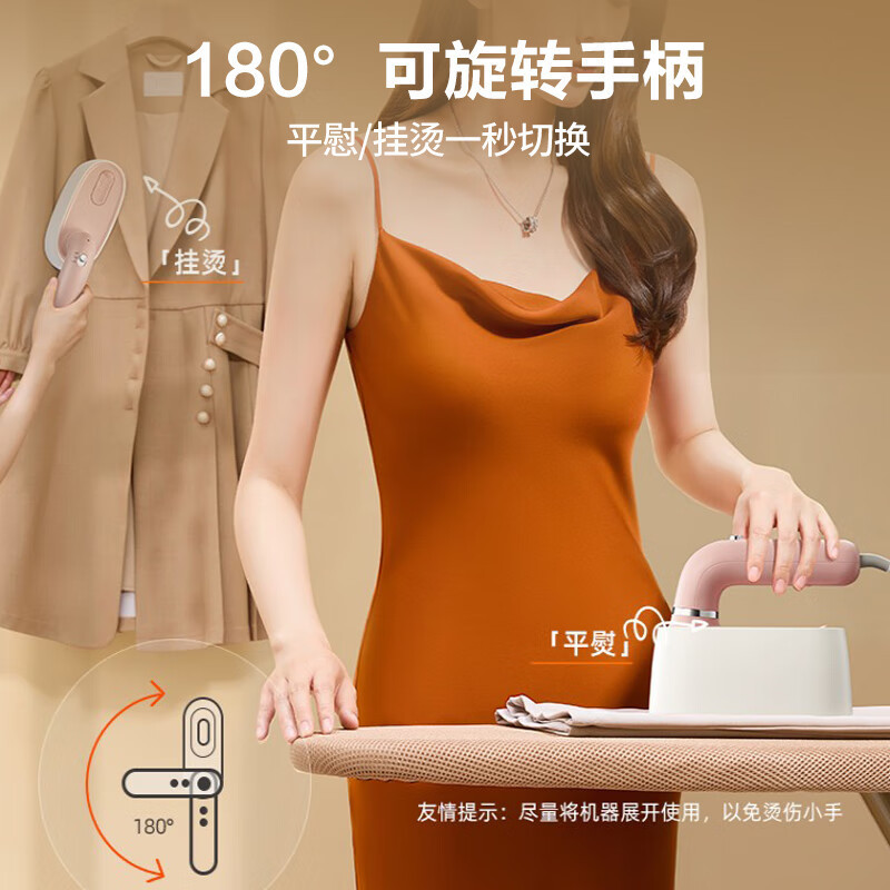 苏泊尔(SUPOR)挂烫机便携式熨烫机手持挂烫机 粉黛色GH-200C高清大图