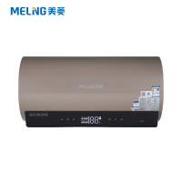 美菱(MEILING)60升电热水器家用MD-660K摩卡金 3200W节能速热 一级能效 智能遥控 预约洗浴 8年质保